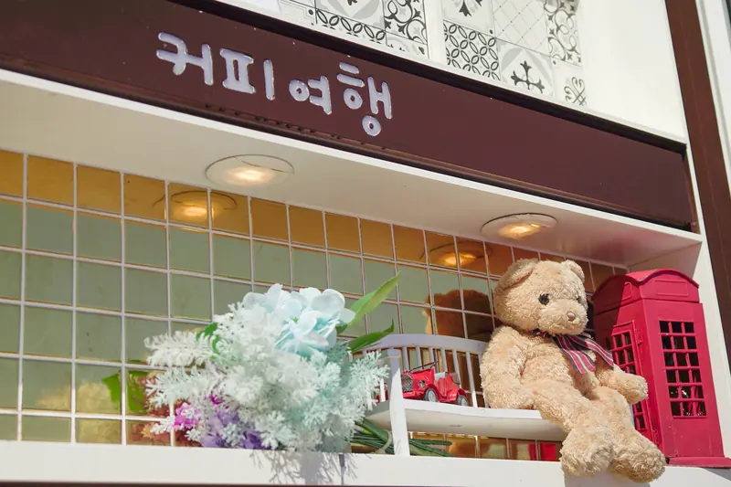 노란 트럭 창을 꾸민 곰인형과 전화부스 장식